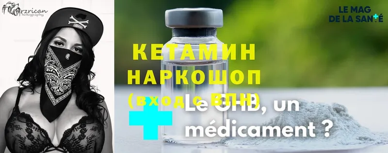 кракен ссылки  Апрелевка  Кетамин ketamine  закладки 