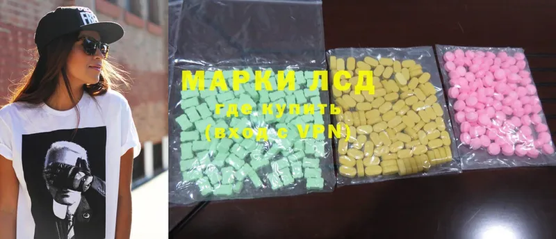 Лсд 25 экстази ecstasy  Апрелевка 